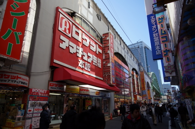 DSC01672-1.JPG