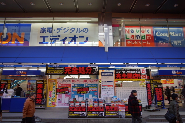 DSC01675-1.JPG