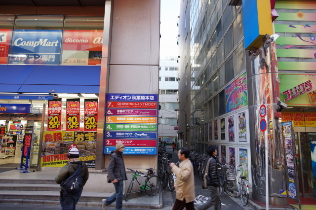 DSC01690-1.JPG